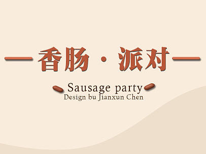 手機(jī)主題（個人主頁-ZMjIwMDk5ODg=） - 圖標(biāo) - 站酷設(shè)計師玄策原創(chuàng)素材 - 站酷ZCOOL