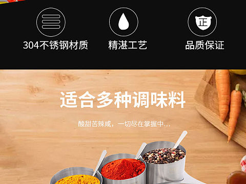 调味罐（个人主页-ZMzIyMTQ3NTY=） - 其他平面 - 站酷设计师王彦之原创素材 - 站酷ZCOOL