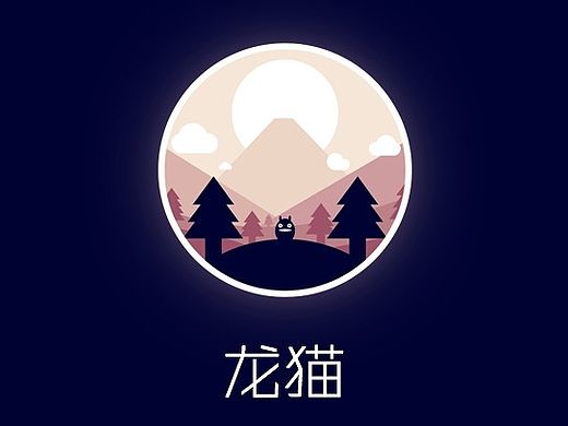 龙猫图标素材
