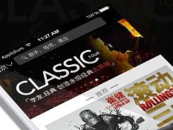 移動端UI （演出售票咨詢）