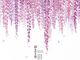 水彩