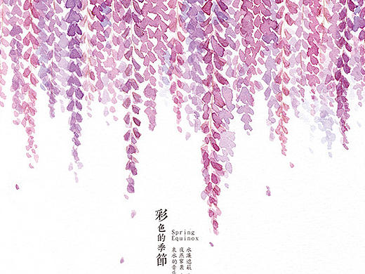 水彩合集