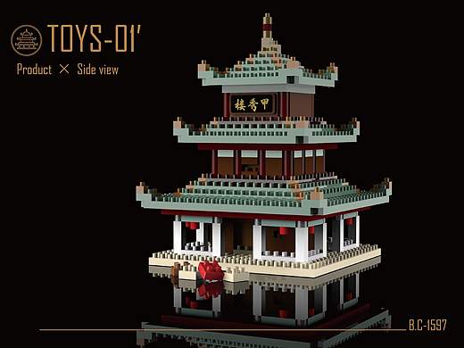 贵阳甲秀楼建筑模型