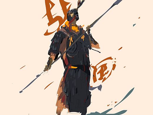 甲胄