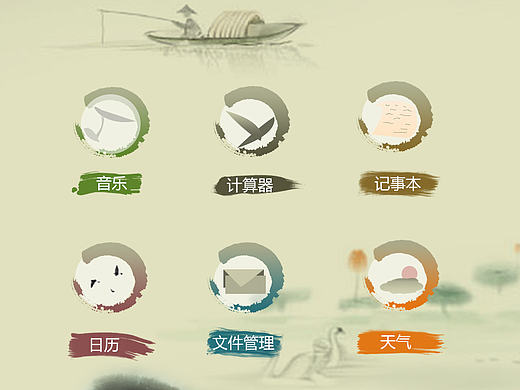 一组原创图标设计（个人主页-ZMTk5OTI0ODg=） - 图标 - 站酷设计师Nanliu原创素材 - 站酷ZCOOL