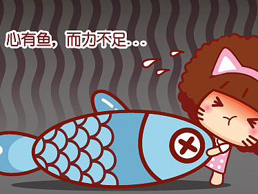 摩丝摩丝可爱漫画日志～3月 