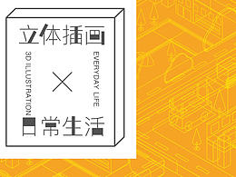 锦鲤