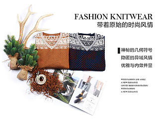 带着原始的时尚风情-针织衫打造详情页（个人主页-ZNTExOTQyMA==） - 电商 - 站酷设计师mejun原创素材 - 站酷ZCOOL