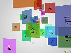 333個(gè)漢字（個(gè)人主頁(yè)-ZMTEzNTI3Mg==） - 圖標(biāo) - 站酷設(shè)計(jì)師大_虎原創(chuàng)素材 - 站酷ZCOOL