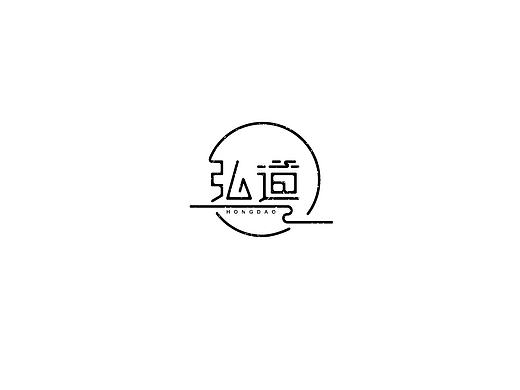 近期做的一些LOGO（个人主页-ZMTgwNTA4MzY=） - Logo - 站酷设计师酸辣唐逗原创素材 - 站酷ZCOOL