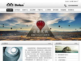 网站首页（个人主页-ZNzI1NzcwOA==） - 企业官网 - 站酷设计师孙钰昱原创素材 - 站酷ZCOOL