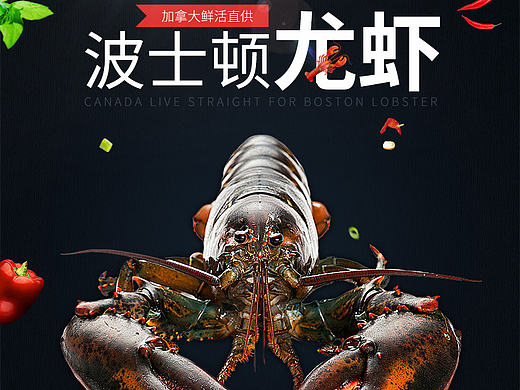 波士顿龙虾详情