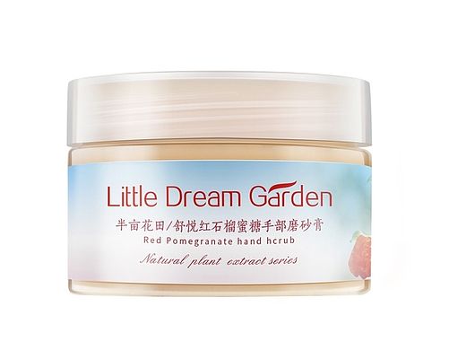 化妆品修图学习中
