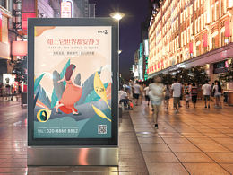 海报