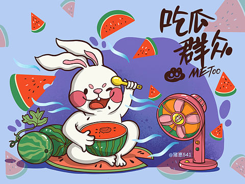 咪兔的夏天日记