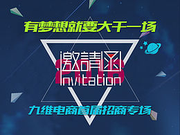 招商H5