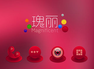瑰丽