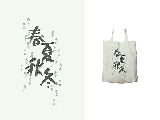 帆布袋