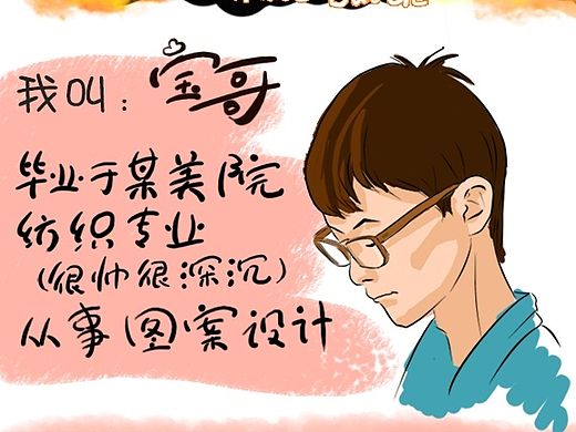 哇!丝巾原来是这样做成的!