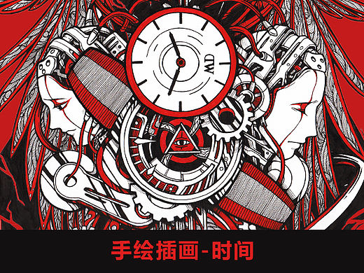 插画-时间