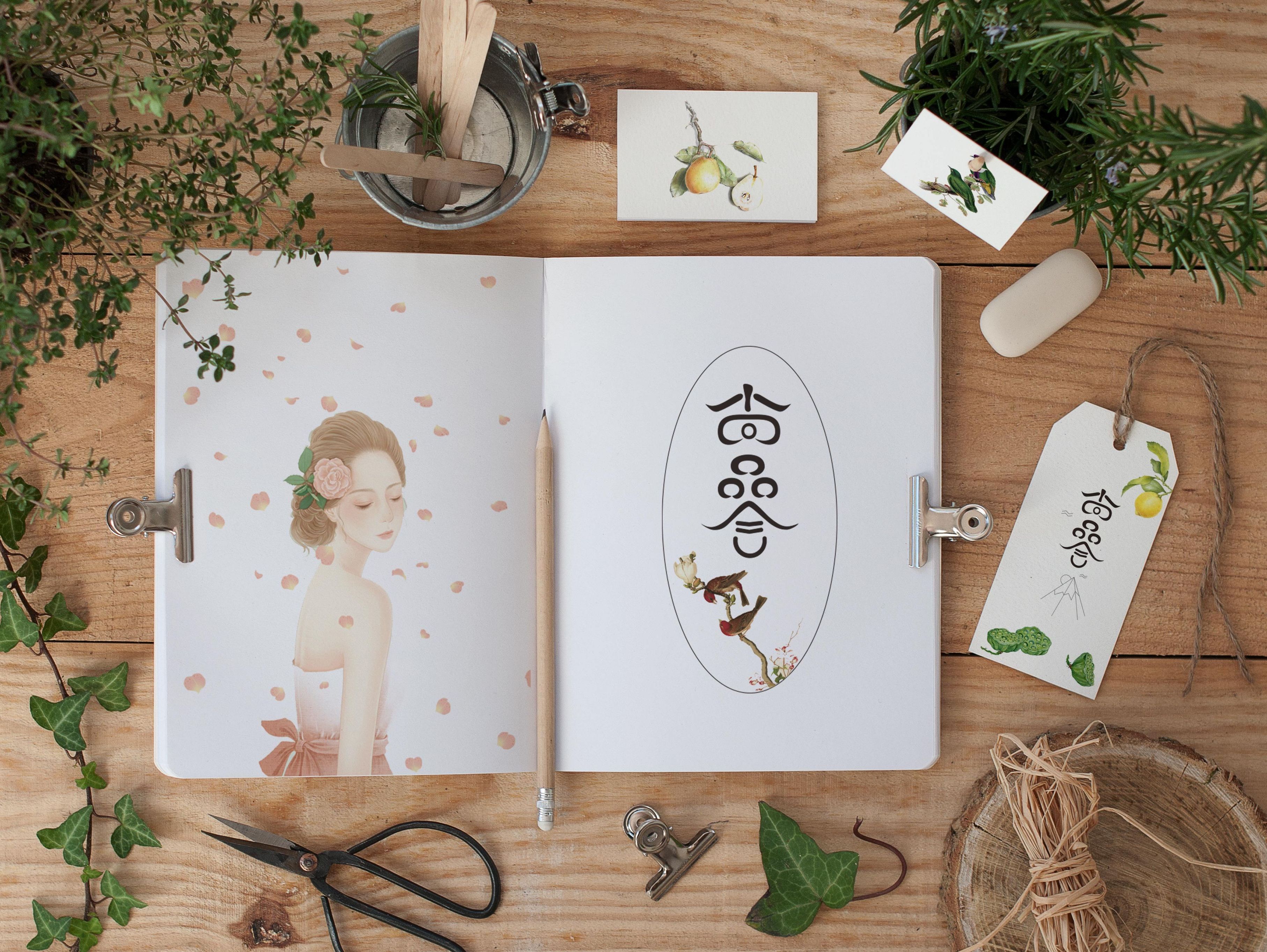 字体设计