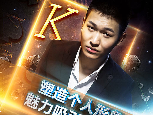 海报（个人主页-ZMTQ1Nzk5NDQ=） - 海报 - 站酷设计师6616448yy原创素材 - 站酷ZCOOL