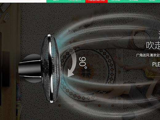 店鋪首頁(yè)（個(gè)人主頁(yè)-ZMjEzMDQwNDQ=） - 電商 - 站酷設(shè)計(jì)師阿勒丘Aleqiu原創(chuàng)素材 - 站酷ZCOOL