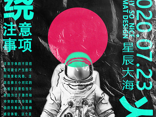火星