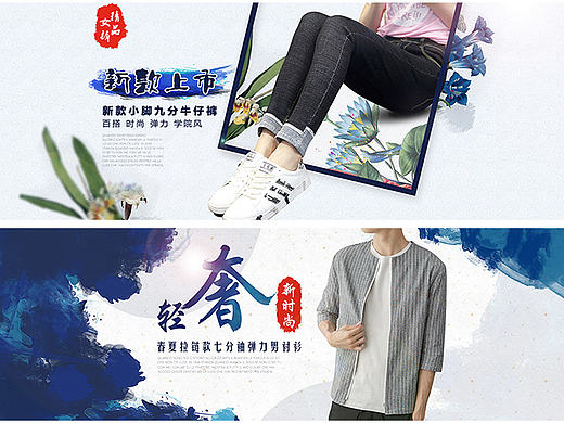 近期做的一些海报