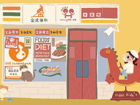 🤔（个人主页-ZMzU2ODM3MDQ=） - 创作习作 - 站酷设计师是八点二十呀原创素材 - 站酷ZCOOL