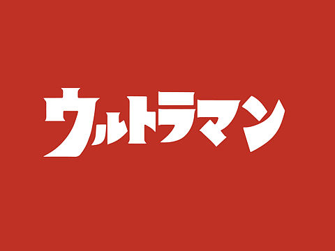 【厚涂练习】奥特兄弟 