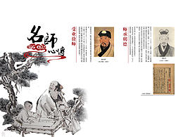 文化墙
