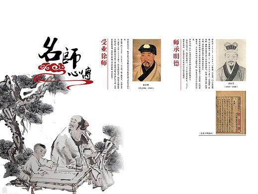 汤显祖纪念馆设计方案