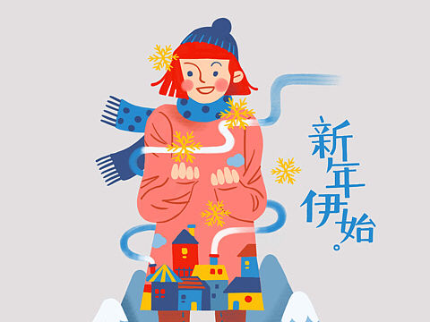 2019 插画台历（个人主页-ZMzI0MzY5ODA=） - 商业插画 - 站酷设计师谷子粒儿原创素材 - 站酷ZCOOL