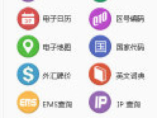 信息类网页设计，初稿（个人主页-ZNTAzMTc0OA==） - 门户网站 - 站酷设计师zhw_2002_0_0原创素材 - 站酷ZCOOL