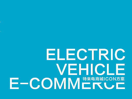 icon方案（個人主頁-ZMjIwNDE4ODQ=） - 圖標(biāo) - 站酷設(shè)計師東八Plus原創(chuàng)素材 - 站酷ZCOOL