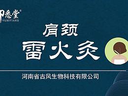 標貼設計
