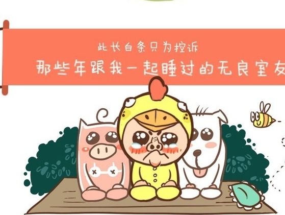 大四