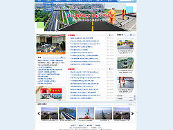 中交公路养护工程技术有限公司