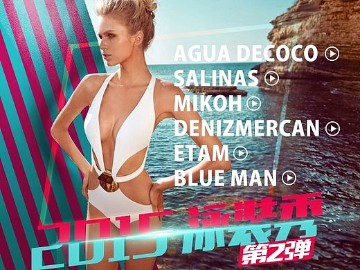 时尚（个人主页-ZMTI2NTM5MTY=） - 其他平面 - 站酷设计师ellayq原创素材 - 站酷ZCOOL