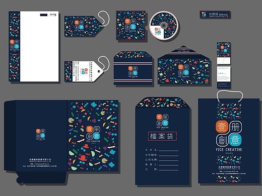 成都壹册创意VI设计（个人主页-ZMTI5Nzg2OTI=） - 品牌 - 站酷设计师湿湿的梦原创素材 - 站酷ZCOOL