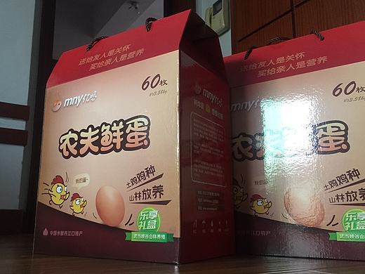 亿鸣鸡蛋,包装设计