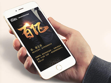 几款H5活动页（个人主页-ZMjE3Mjk5MzI=） - 交互/UE - 站酷设计师limengsong原创素材 - 站酷ZCOOL