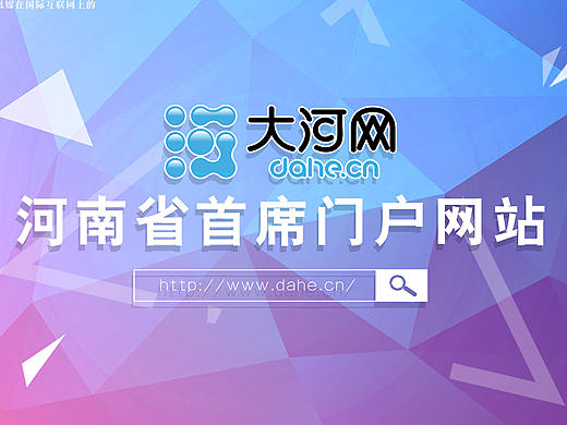 大河网品牌七月电梯广告两版