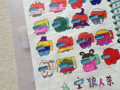 太空狼人杀系列