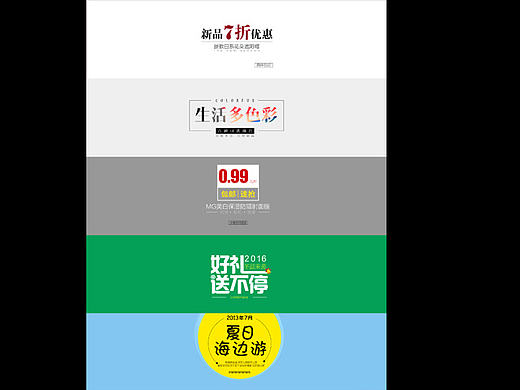 文字排版