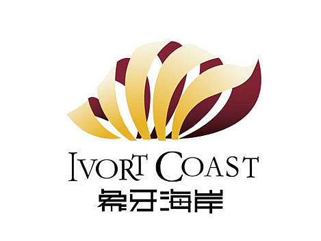 早期的LOGO临摹