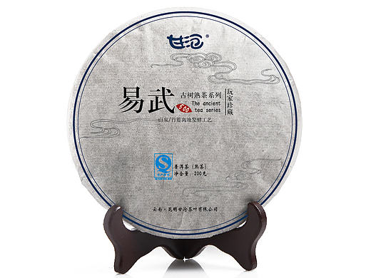 易武