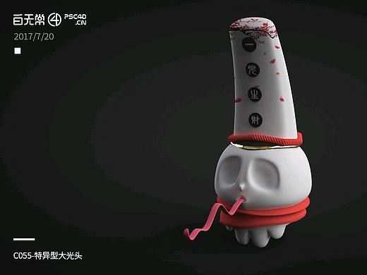 C4D作品集（个人主页-ZMzc5MDc4OTY=） - 人物/生物 - 站酷设计师特异型大光头原创素材 - 站酷ZCOOL