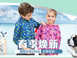 服装
